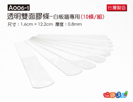 A006-1 Strips-For Whiteboard