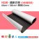 NG品-軟性鐵紙白板 60cm*100cm - 白板表面瑕疵