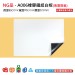 NG品-A006軟性鐵紙白板