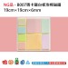 NG品-B007馬卡龍白板 泡棉磁鐵