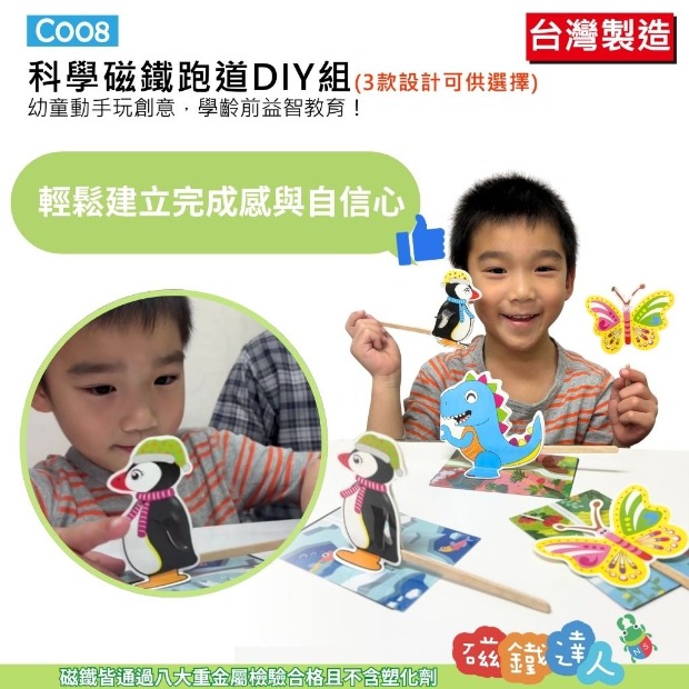 A006軟性白板牆-橡膠鐵紙白板