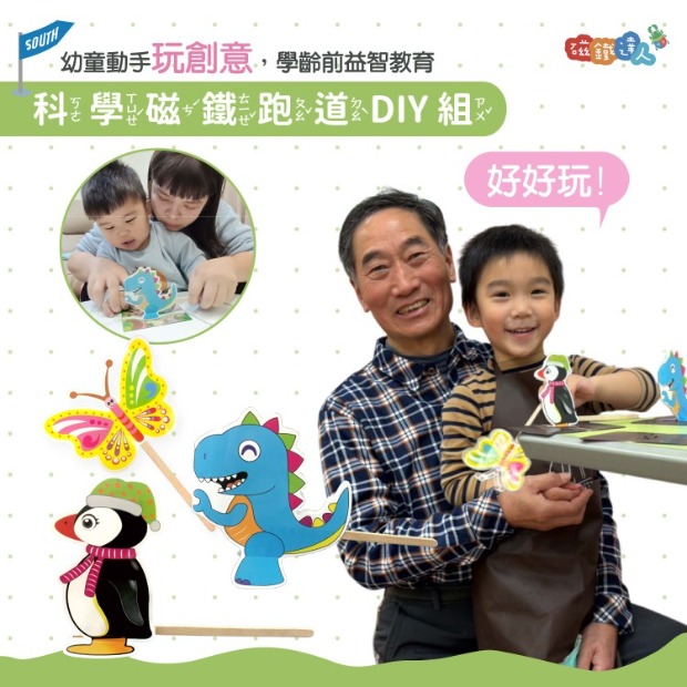 A006軟性白板牆-橡膠鐵紙白板