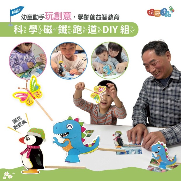 A006軟性白板牆-橡膠鐵紙白板