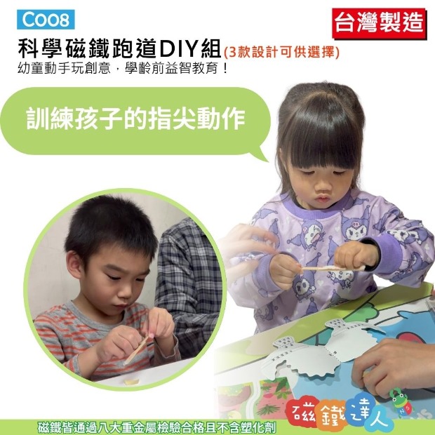 A006軟性白板牆-橡膠鐵紙白板