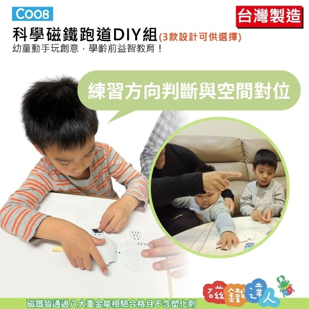 A006軟性白板牆-橡膠鐵紙白板