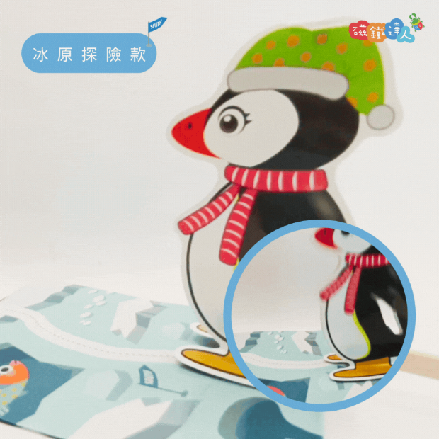 A006軟性白板牆-橡膠鐵紙白板