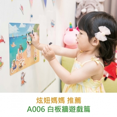 網紅推薦-整體架構排版-滿版-01.jpg