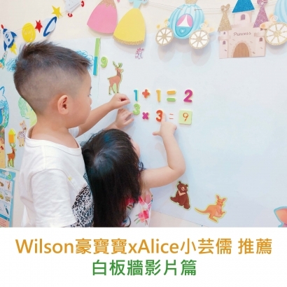 網紅推薦-整體架構排版-滿版-03.jpg