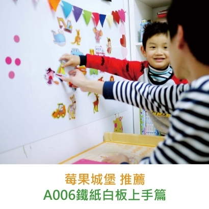 網紅推薦-整體架構排版-滿版-17.jpg