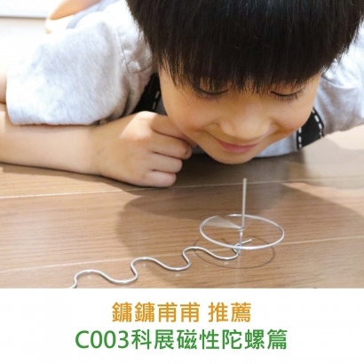 網紅推薦-整體架構排版-滿版-18.jpg