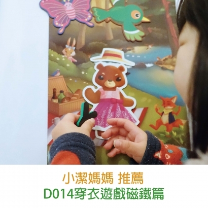 網紅推薦-整體架構排版-滿版-19.jpg