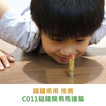 網紅推薦-整體架構排版-滿版-12.jpg