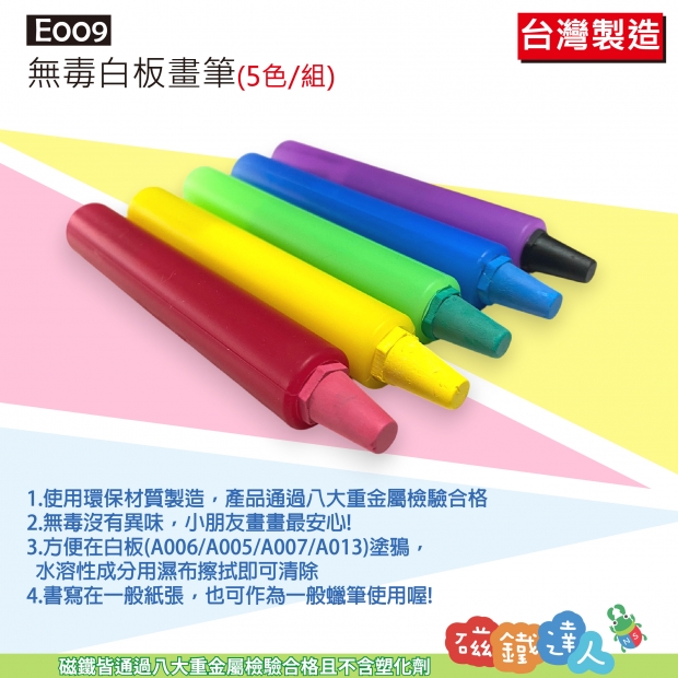 E009-2026版 _1_.jpg