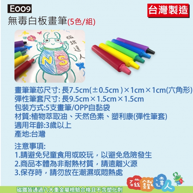 E009-2026版-06.jpg