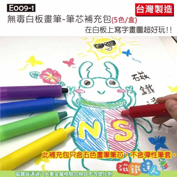 E009-1-2026版  _3_.jpg