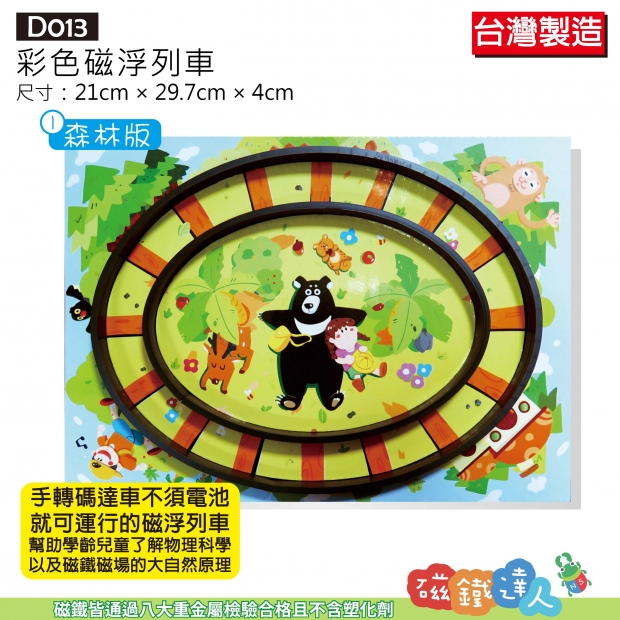 D013-2026版-01.jpg