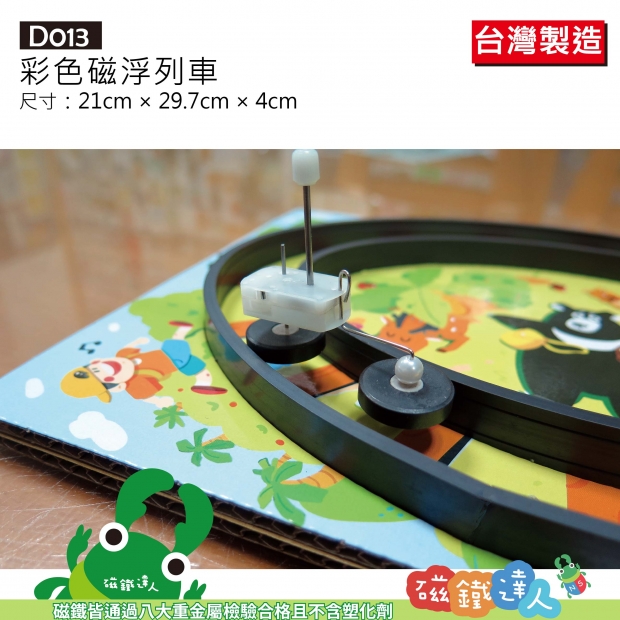 D013-2026版-05.jpg