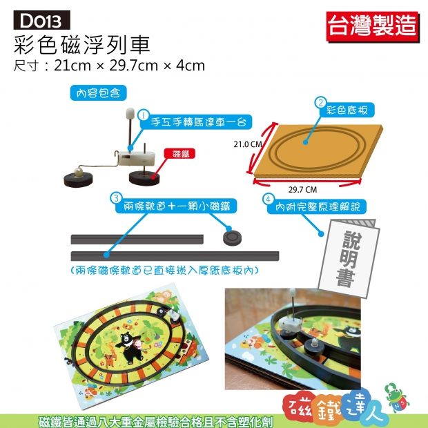 D013-2026版-03.jpg