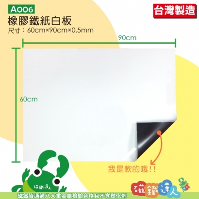A006_1.jpg