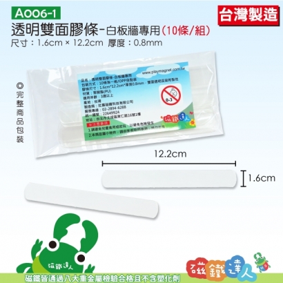 A006-1_1.jpg