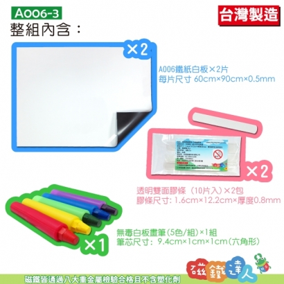 A006-3_2.jpg