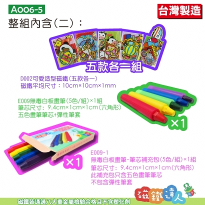 A006-5_3.jpg
