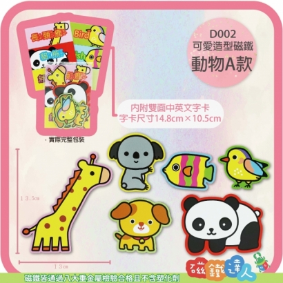 D002-02.jpg