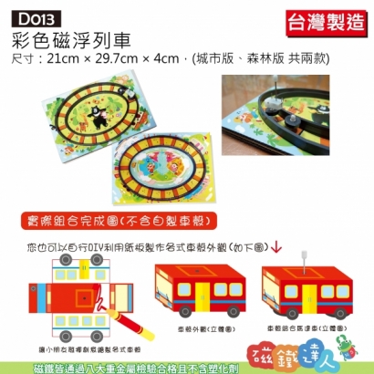D013D014-04.jpg