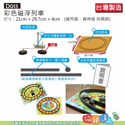 D013D014-05.jpg