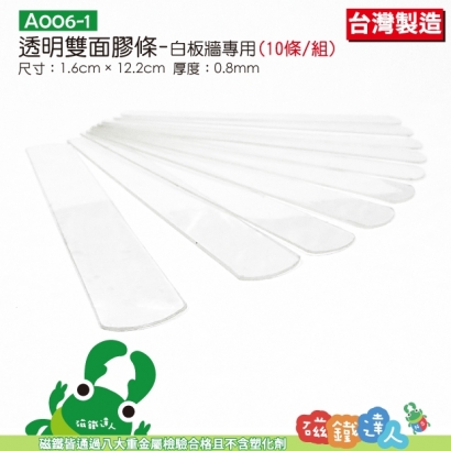 A006-1_2.jpg