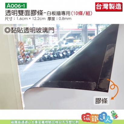 A006-1_6.jpg