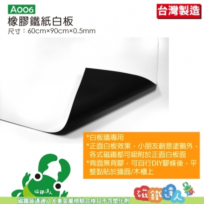 A006-5_8.jpg