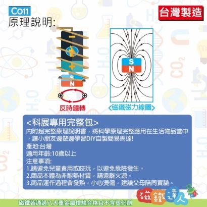 C007C009C011-04.jpg
