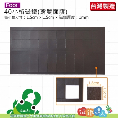F001~F004-01.jpg