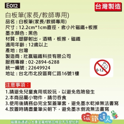 E010~21-10.jpg