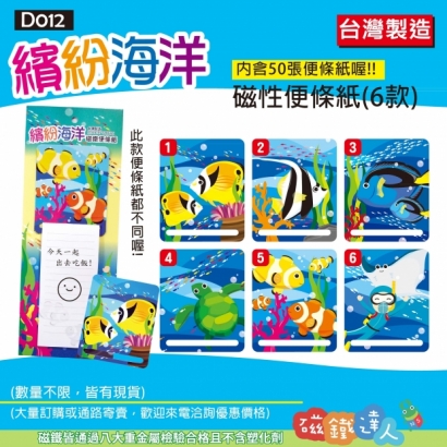 D007-D010-1D012-08.jpg