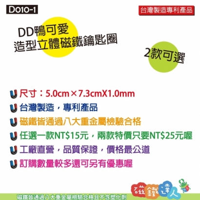 D007-D010-1D012-07.jpg