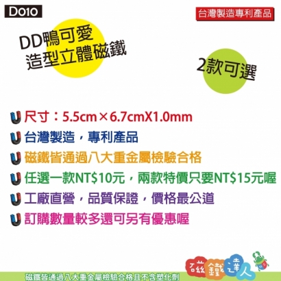 D007-D010-1D012-04.jpg