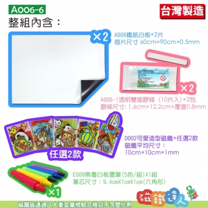 A006-6_2.jpg