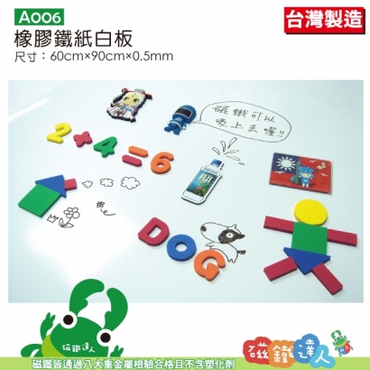 A006_8.jpg