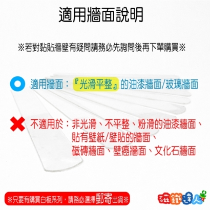 A006鐵紙白板-蝦皮.jpg