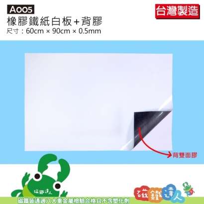 A005-_2_.jpg