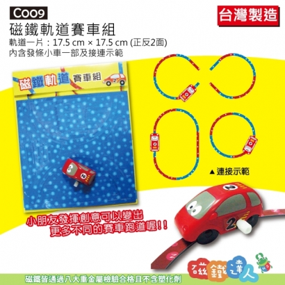 C009-1.jpg