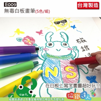 E009-2026版 _4_.jpg