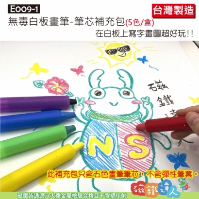 E009-1-2026版  _3_.jpg