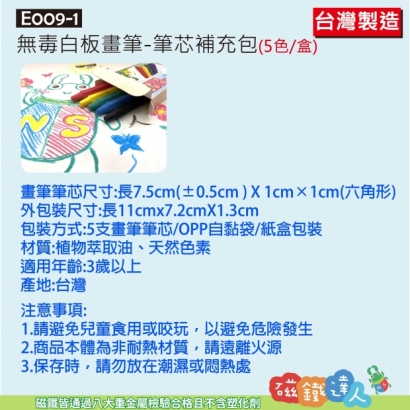E009-1-2026版  _5_.jpg