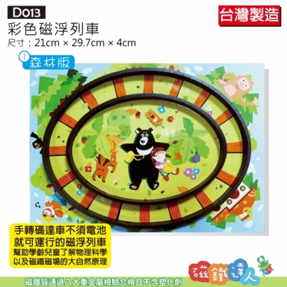 D013-2026版-01.jpg D013-2026版-01.jpg