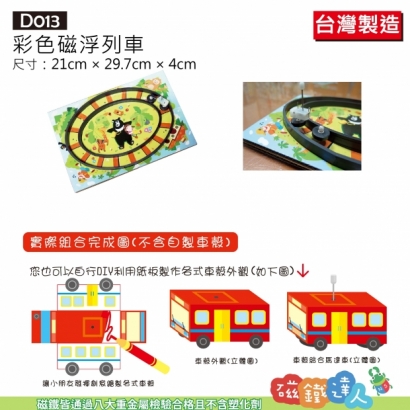 D013-2026版-02.jpg D013-2026版-02.jpg