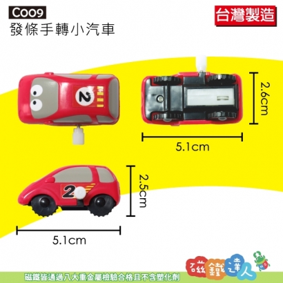 C009-2.jpg